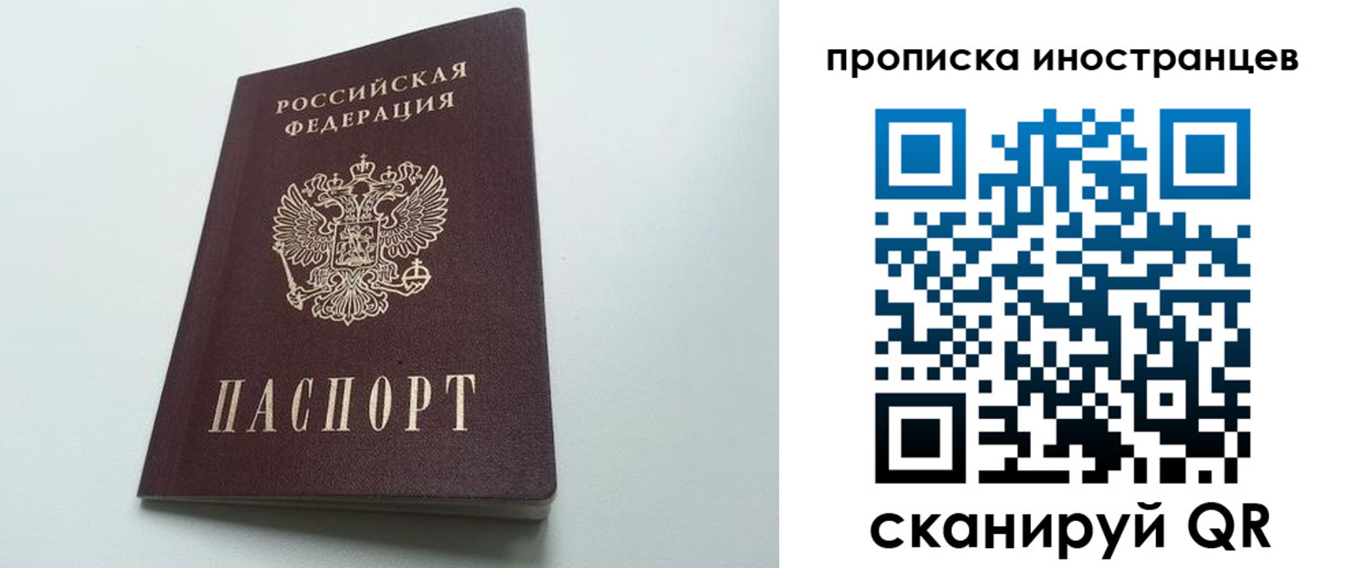 пропишу в квартире в Таганроге